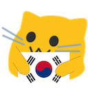 :meow_kr: